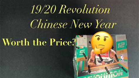 2019 20 revolution chinese new year